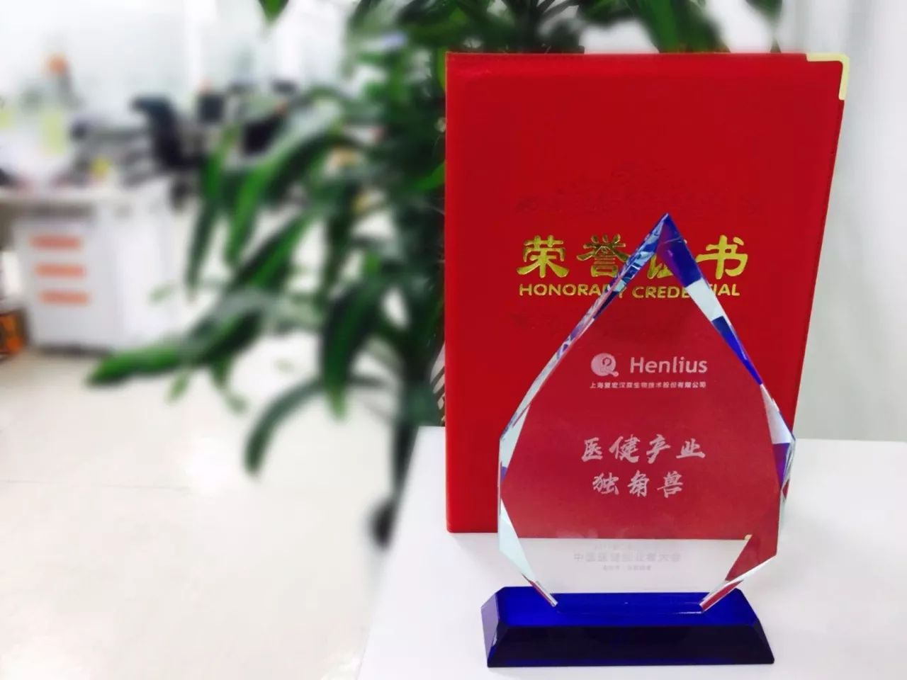 d88尊龙z6(中国区)大康健有限公司-官方网站