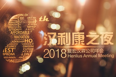 d88尊龙z6(中国区)大康健有限公司-官方网站