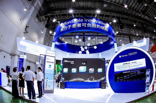 d88尊龙z6(中国区)大康健有限公司-官方网站