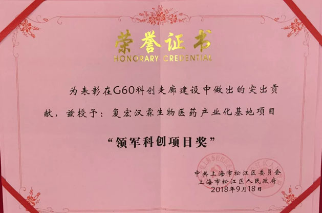 d88尊龙z6(中国区)大康健有限公司-官方网站