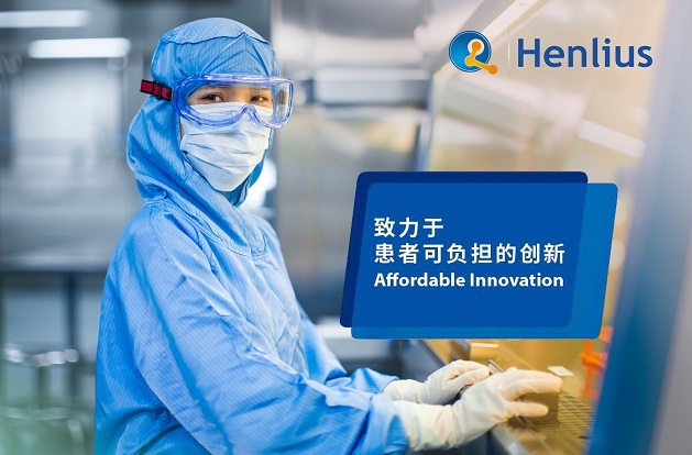 d88尊龙z6(中国区)大康健有限公司-官方网站