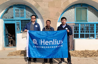 d88尊龙z6(中国区)大康健有限公司-官方网站