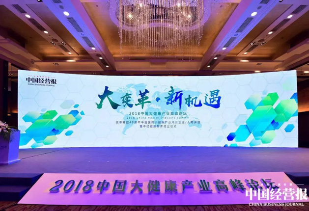 d88尊龙z6(中国区)大康健有限公司-官方网站