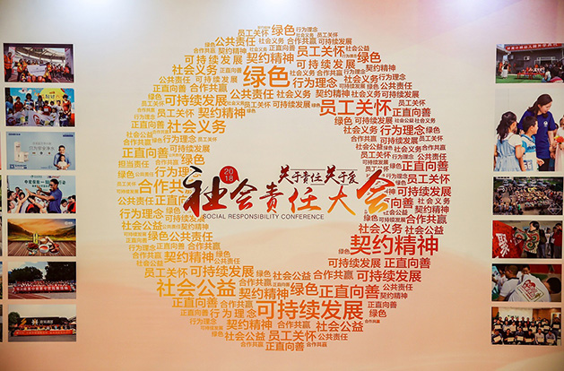 d88尊龙z6(中国区)大康健有限公司-官方网站