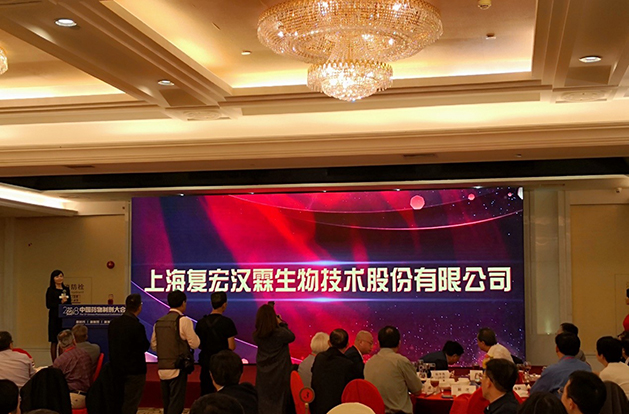 d88尊龙z6(中国区)大康健有限公司-官方网站