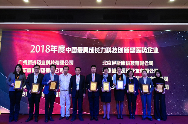 d88尊龙z6(中国区)大康健有限公司-官方网站