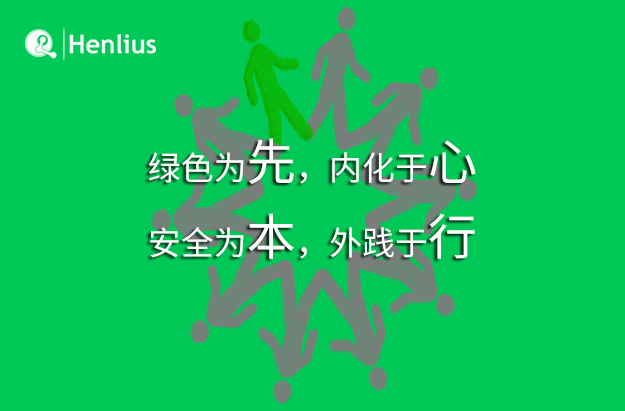 d88尊龙z6(中国区)大康健有限公司-官方网站