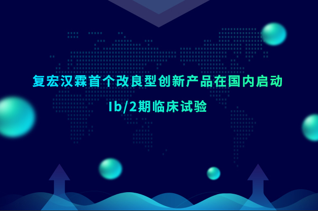 d88尊龙z6(中国区)大康健有限公司-官方网站