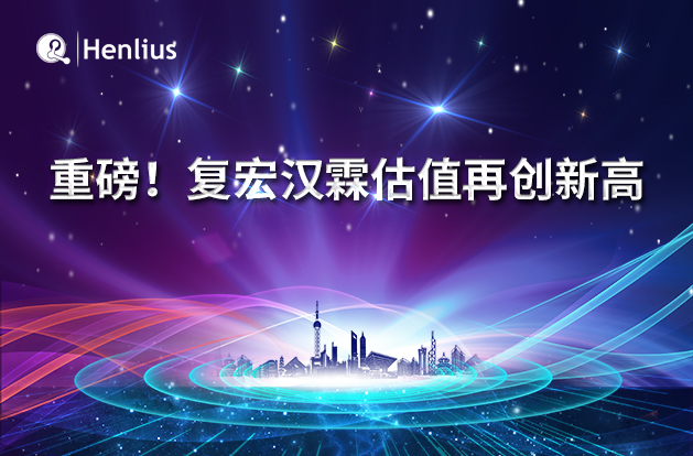 d88尊龙z6(中国区)大康健有限公司-官方网站