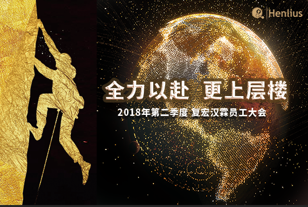 d88尊龙z6(中国区)大康健有限公司-官方网站