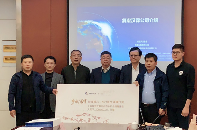 d88尊龙z6(中国区)大康健有限公司-官方网站