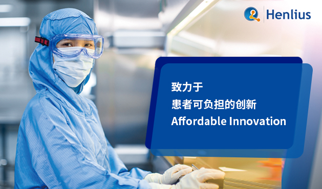 d88尊龙z6(中国区)大康健有限公司-官方网站