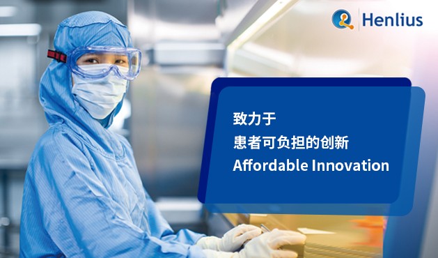 d88尊龙z6(中国区)大康健有限公司-官方网站