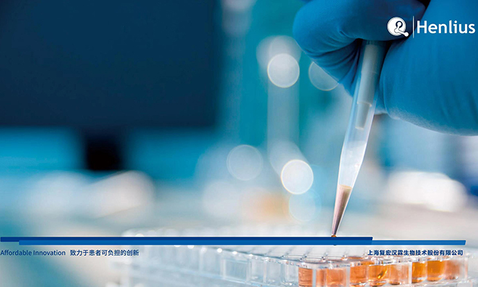 d88尊龙z6(中国区)大康健有限公司-官方网站