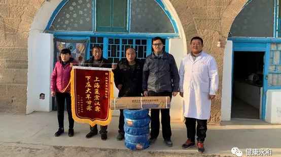 d88尊龙z6(中国区)大康健有限公司-官方网站