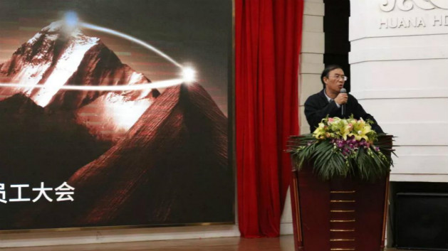 d88尊龙z6(中国区)大康健有限公司-官方网站