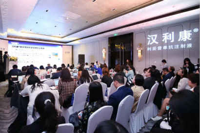 d88尊龙z6(中国区)大康健有限公司-官方网站