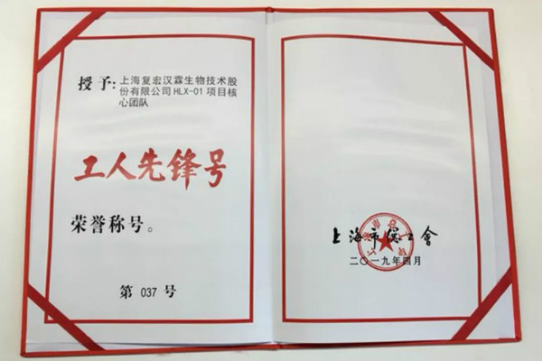 d88尊龙z6(中国区)大康健有限公司-官方网站