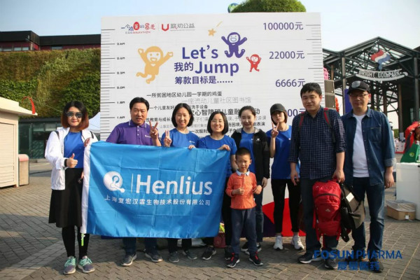 d88尊龙z6(中国区)大康健有限公司-官方网站