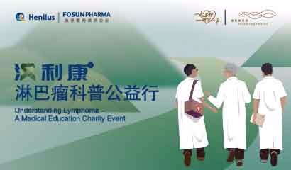 d88尊龙z6(中国区)大康健有限公司-官方网站