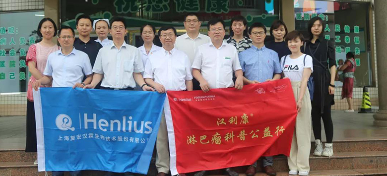 d88尊龙z6(中国区)大康健有限公司-官方网站