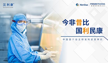 d88尊龙z6(中国区)大康健有限公司-官方网站