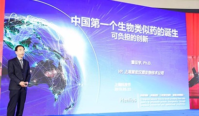 d88尊龙z6(中国区)大康健有限公司-官方网站