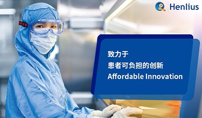 d88尊龙z6(中国区)大康健有限公司-官方网站