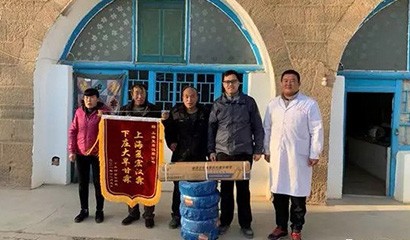 d88尊龙z6(中国区)大康健有限公司-官方网站