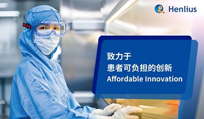 d88尊龙z6(中国区)大康健有限公司-官方网站