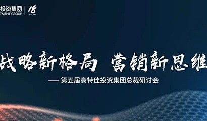 d88尊龙z6(中国区)大康健有限公司-官方网站