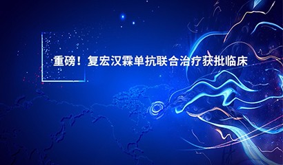 d88尊龙z6(中国区)大康健有限公司-官方网站