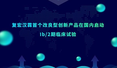 d88尊龙z6(中国区)大康健有限公司-官方网站