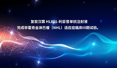 d88尊龙z6(中国区)大康健有限公司-官方网站