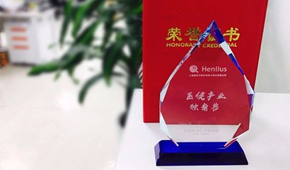 d88尊龙z6(中国区)大康健有限公司-官方网站