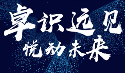 d88尊龙z6(中国区)大康健有限公司-官方网站