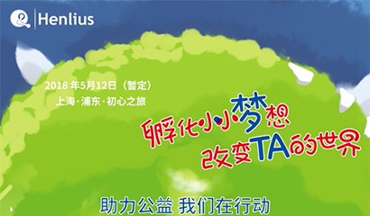 d88尊龙z6(中国区)大康健有限公司-官方网站