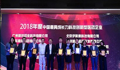 d88尊龙z6(中国区)大康健有限公司-官方网站