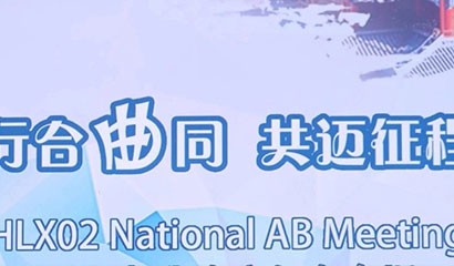 d88尊龙z6(中国区)大康健有限公司-官方网站