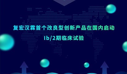 d88尊龙z6(中国区)大康健有限公司-官方网站
