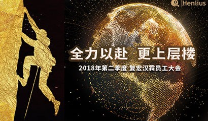 d88尊龙z6(中国区)大康健有限公司-官方网站