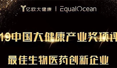 d88尊龙z6(中国区)大康健有限公司-官方网站