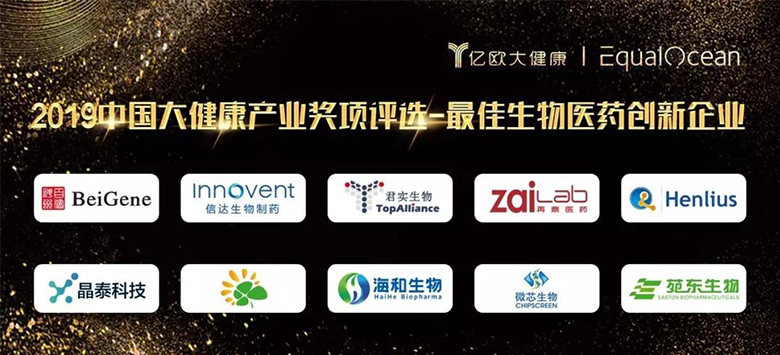 d88尊龙z6(中国区)大康健有限公司-官方网站