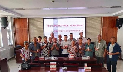 d88尊龙z6(中国区)大康健有限公司-官方网站