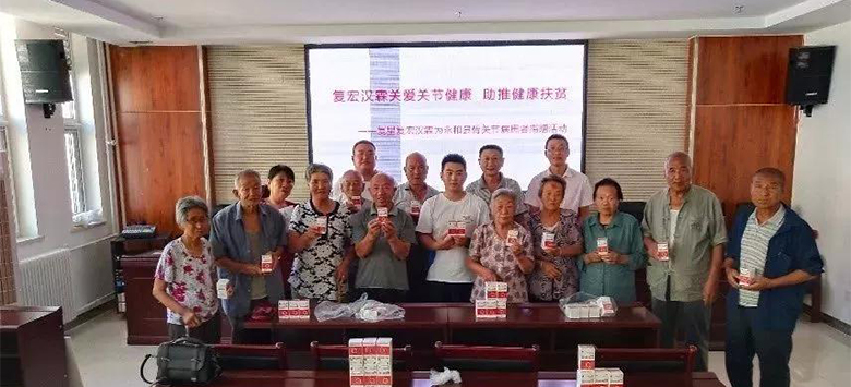 d88尊龙z6(中国区)大康健有限公司-官方网站