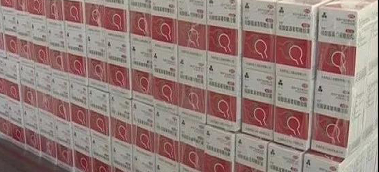 d88尊龙z6(中国区)大康健有限公司-官方网站