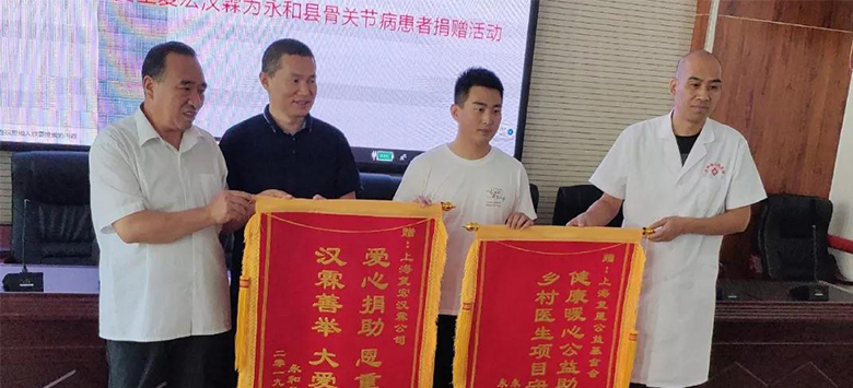 d88尊龙z6(中国区)大康健有限公司-官方网站