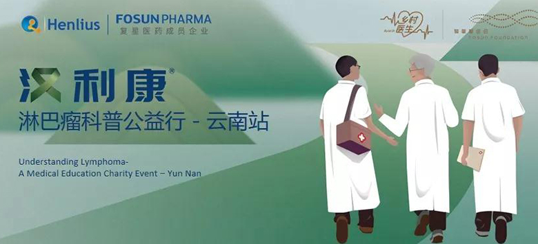 d88尊龙z6(中国区)大康健有限公司-官方网站