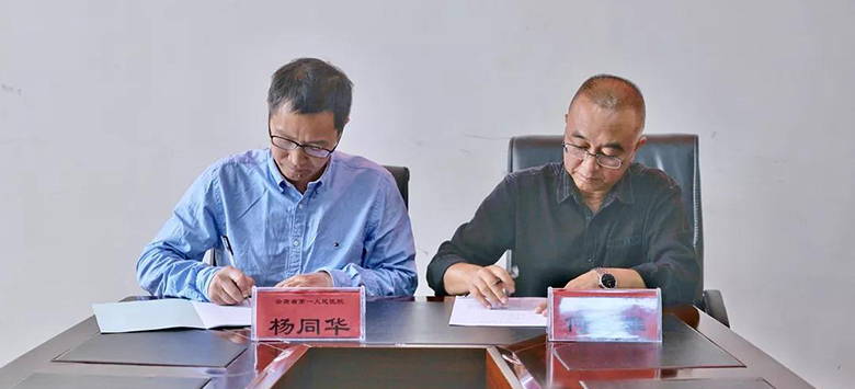 d88尊龙z6(中国区)大康健有限公司-官方网站