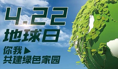 d88尊龙z6(中国区)大康健有限公司-官方网站